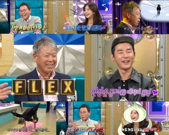 방송 캡처