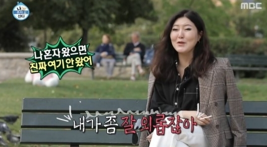 방송 캡처