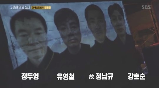 방송 캡처