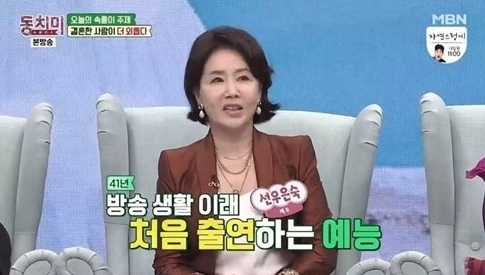 방송 캡처