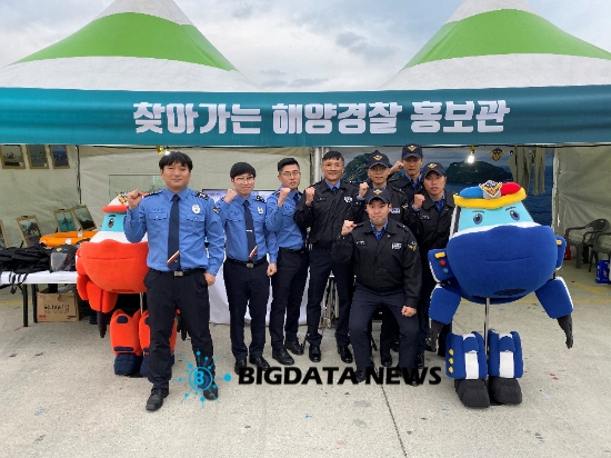 완도해경은 '청정완도 가을빛 여행 축제'에서 해양경찰 홍보부스를 운영하고 있다./사진=빅데이터뉴스
