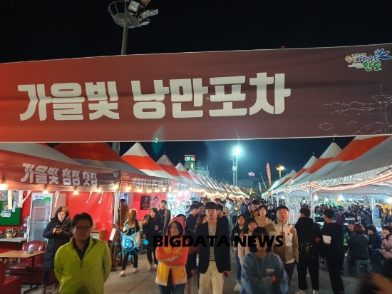 싱싱한 수산물을 맛보며 바다 야경을 감상할 수 있는 ‘가을빛 낭만포차’에선 지역민들이 직접 만든 고향포차, 가을철 별미인 전어와 삼치 등을 맛볼 수 있다./사진=빅데이터뉴스