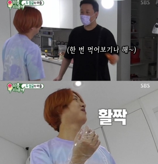방송 캡처