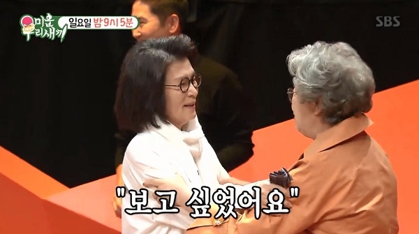 방송 캡처