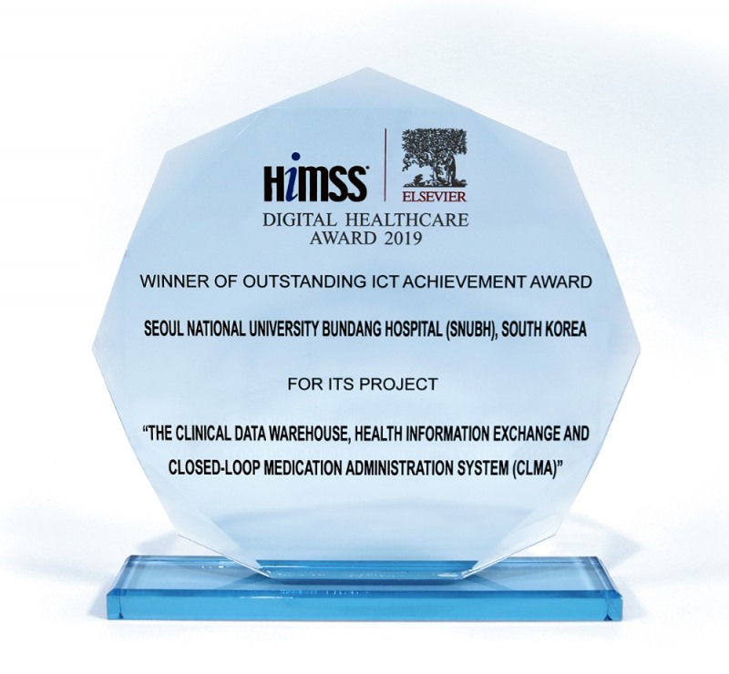 분당서울대병원, HIMSS APAC-Elsevier Digital Healthcare Award 수상