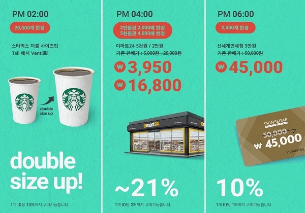 포토 : 쓱닷컴