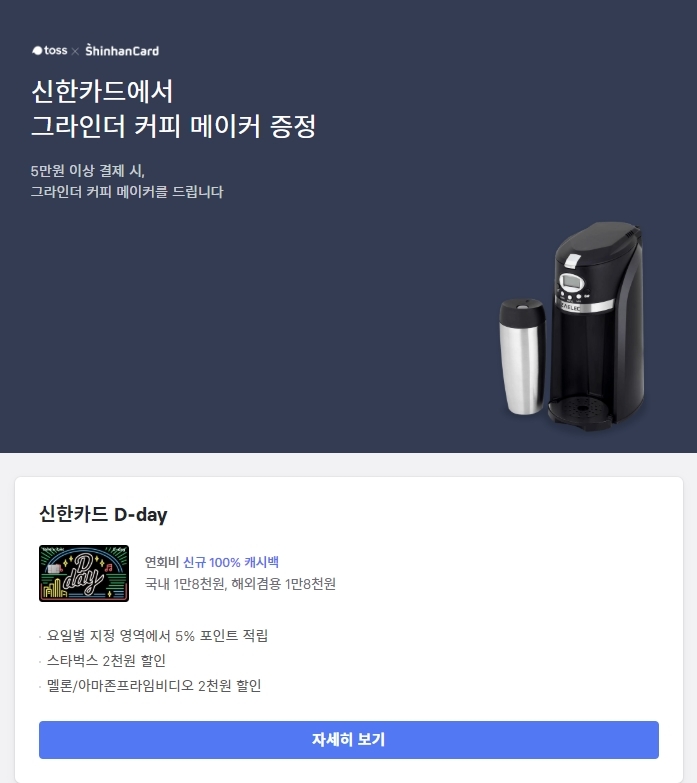 포토 : toss