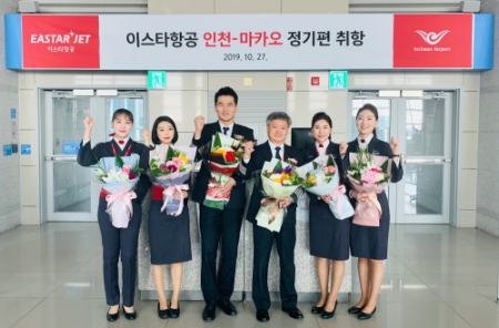 사진제공 = 이스타항공