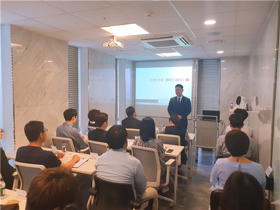 위드라임, ‘부동산 재테크세미나’ 진행