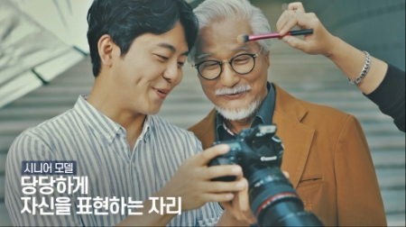 이미지 제공 = 우리은행