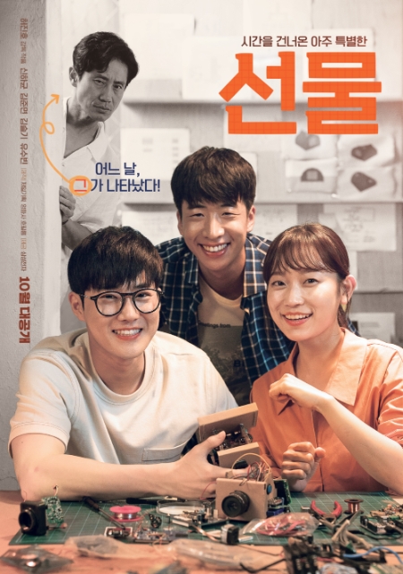 이미지 제공 = 삼성전자