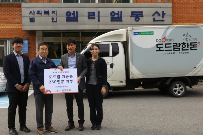 도드람, 돈고돈락 캠페인 판매 수익 기부로 따듯한 선행 실천