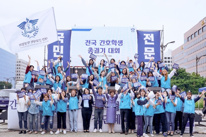 간대협, 간호조무사협회 법정단체화 반대 총궐기 대회 개최