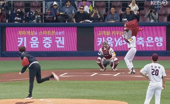 출처 케이비에스화면