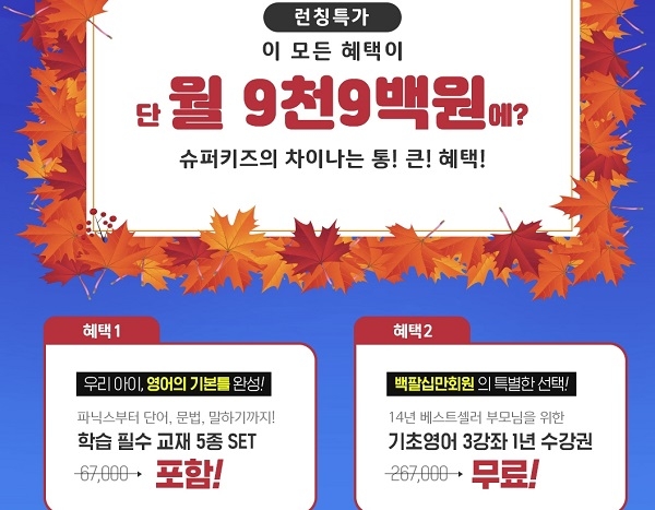 포토 : siwonschool