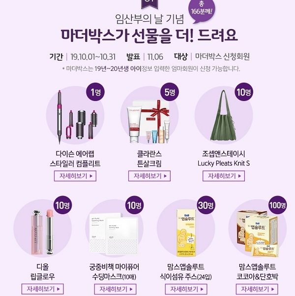 포토 : ‘매일아이’