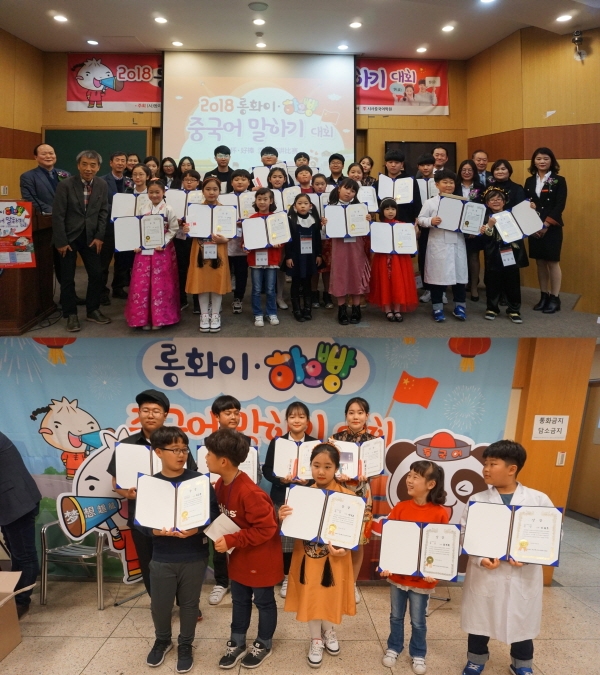 시사중국어학원, '2019 롱화이 하오빵 중국어 말하기 대회' 개최