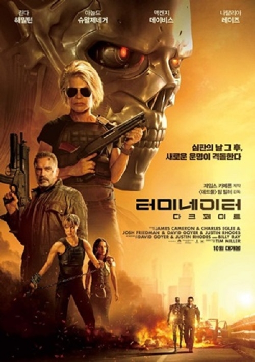 사진제공=스카이미디어