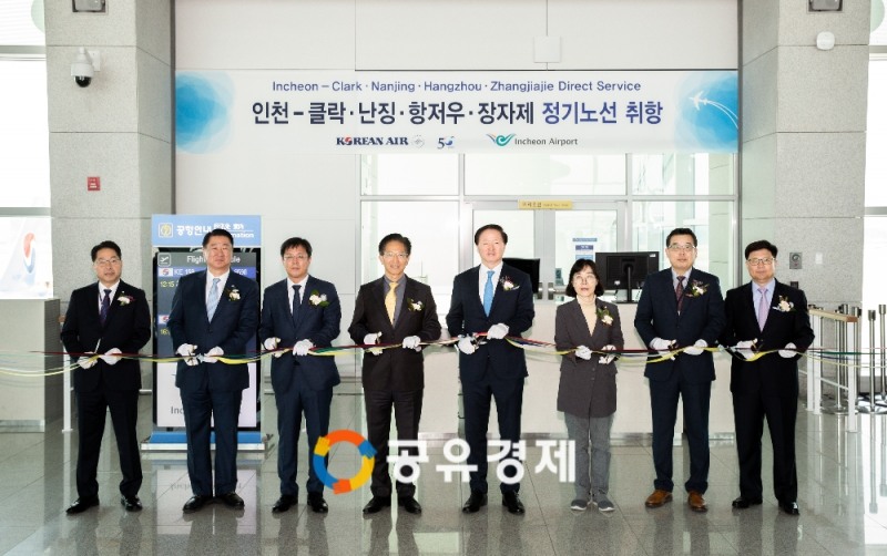 우기홍 대한항공 대표이사(오른쪽에서 네번째), 김철환 서울지방항공청장(다섯번째), 임병기 인천공항공사 미래사업추진실장(여섯번째), 김종대 대한항공 인천공항지역본부장(일곱번째)을 비롯한 행사 관계자들이 테이프커팅을 하고 있다.