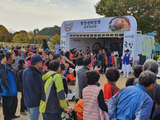 사진=함평군
