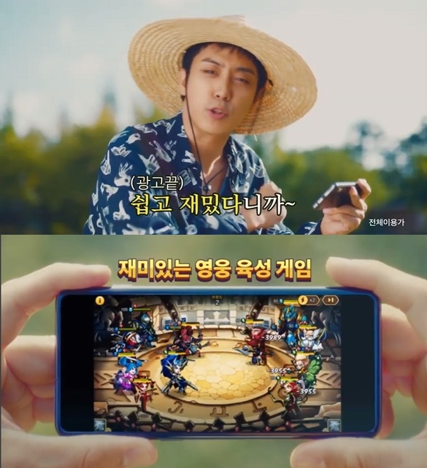 포토 : 영상캡쳐