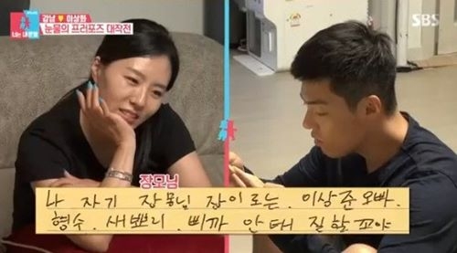 출처 케이비에스화면