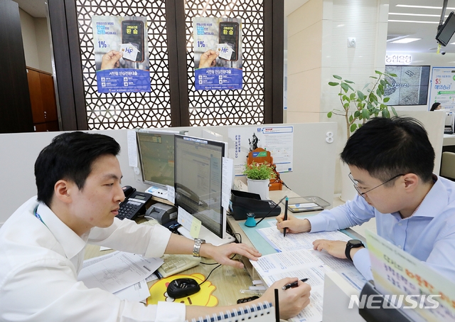 안심전환대출 심사 대란에 1차 연기…신청자들 발만 '동동'