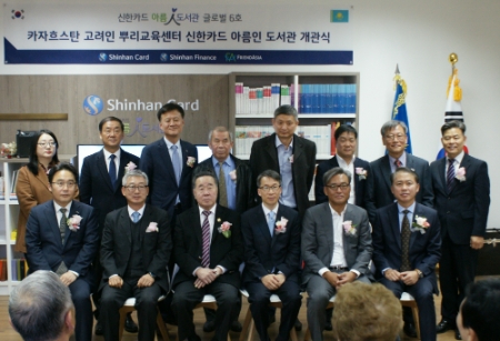 사진제공 = 신한카드
