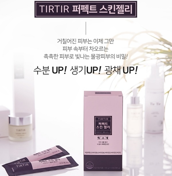 포토 : 티르티르