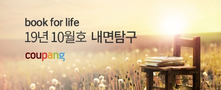 이미지 제공 = 쿠팡