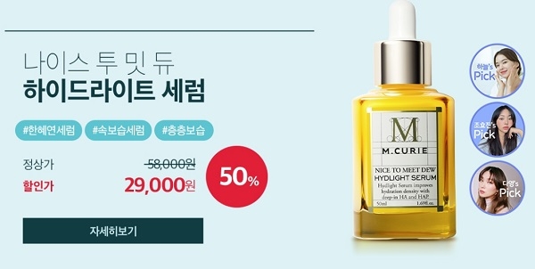 포토 : 엠퀴리