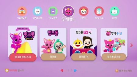 이미지 제공 = KT