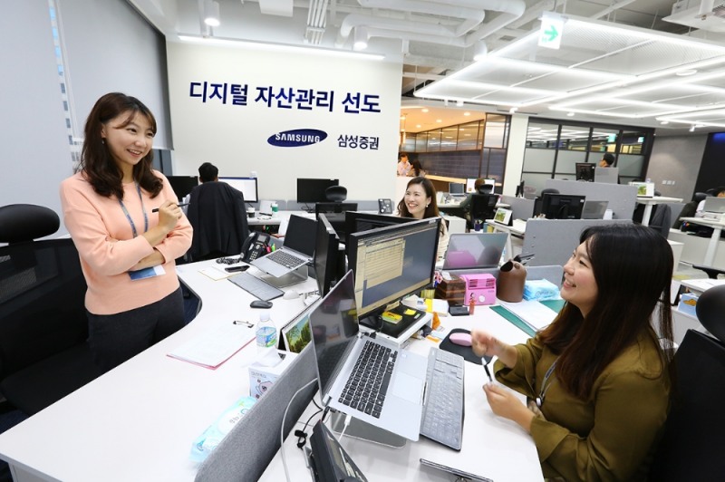 삼성증권, '디지털 혁신'위해 '사무공간 혁신' 나섰다