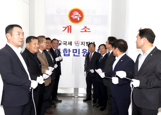 영광군은 구)영광읍 사무소에서 국세·지방세 통합민원실 현판식을 가졌다./사진=영광군