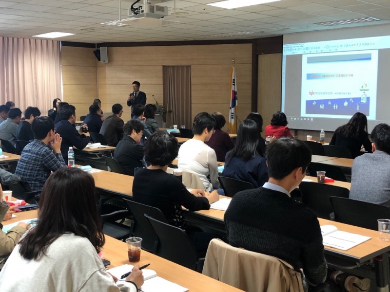 한국건강증진개발원, '지역보건의료기관 인프라개선사업 제4차 컨설팅' 개최