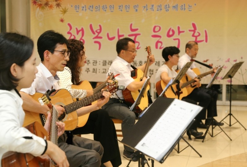 원자력병원, 직원 재능 기부 '행복 나눔 음악회' 개최