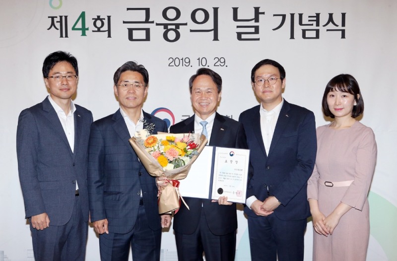 29일 서울시 영등포구 소재 여의도 63컨벤션 센터에서 열린 ‘제 4회 금융의 날 기념식’에서 신한은행 진옥동 은행장(가운데)이 직원들과 함께 기념 촬영 하는 모습
