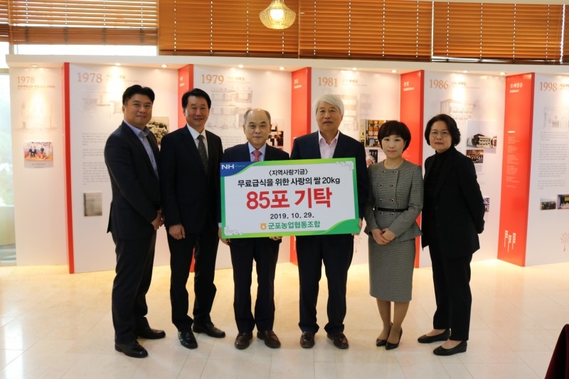 성민원, 군포농업협동조합으로부터 사랑의 쌀 기탁받아