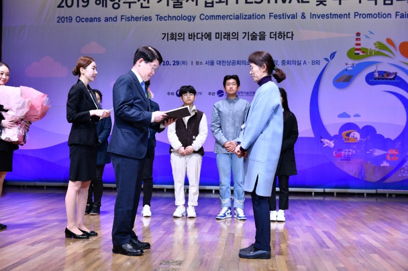 해양수산과학기술진흥원(KIMST), 제6회 '해양수산 미래기술 아이디어 공모전' 시상식 개최