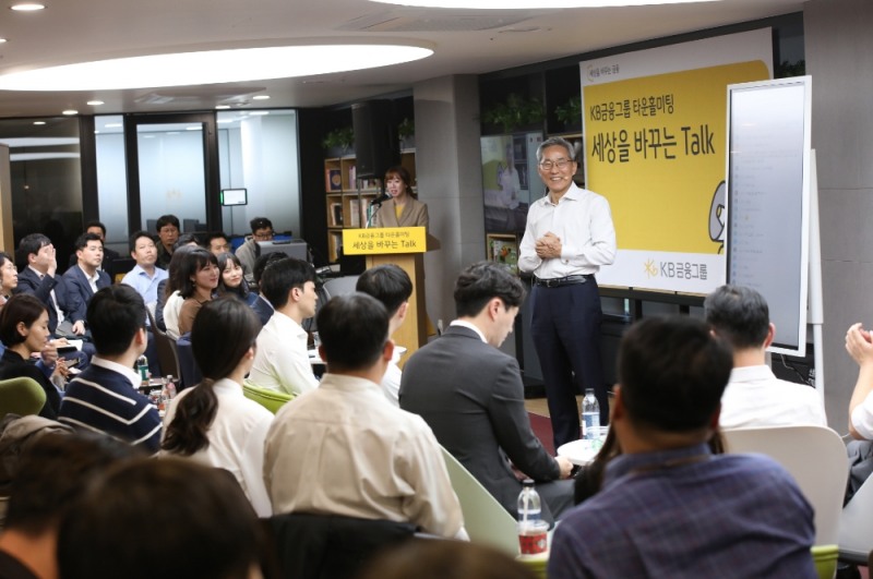 KB금융 윤종규 회장, 직원들과의 소통을 통해 수평적 기업문화 확산