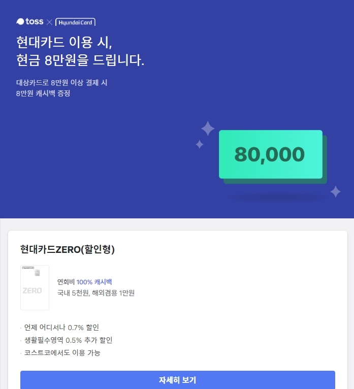 포토 : toss