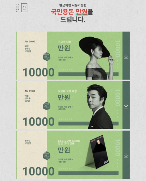 포토 : ssg