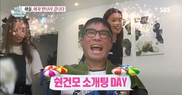 포토 : 영상캡쳐