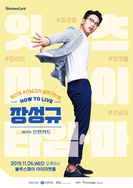 이미지 제공 = 신한카드