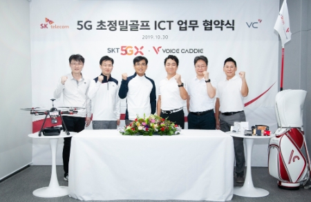 사진제공 = SK텔레콤