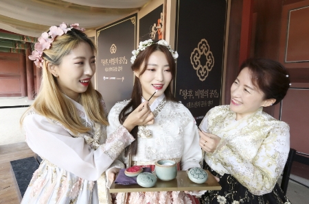 사진제공 = LG생활건강