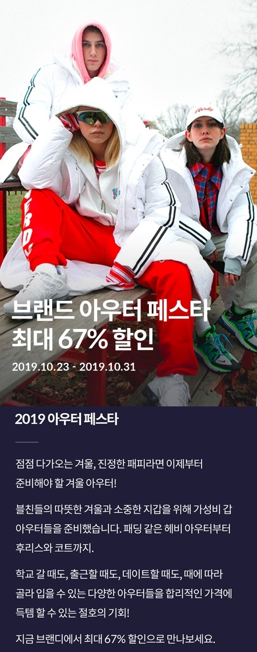 포토 : 브랜디