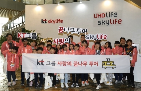 사진제공 = KT