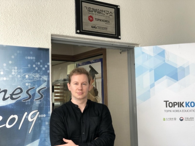 한국에듀테크산업협회 임원사 토픽코리아 원격평생교육원 맞춤형 통합 LMS플랫폼 개발·판매