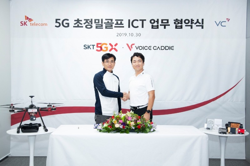 신용식 SK텔레콤 Smart Energy City 유닛장(왼쪽)과 김준오 브이씨 대표가 협약 체결 후 기념촬영을 하고 있다.